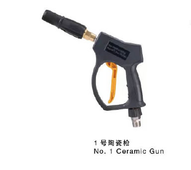 1号陶瓷枪