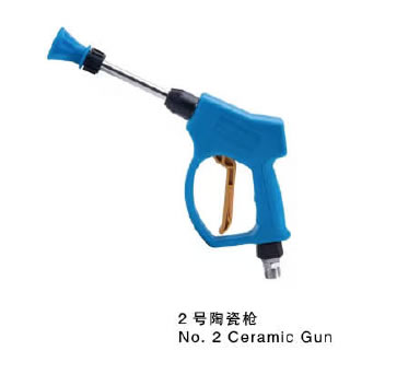 2号陶瓷枪